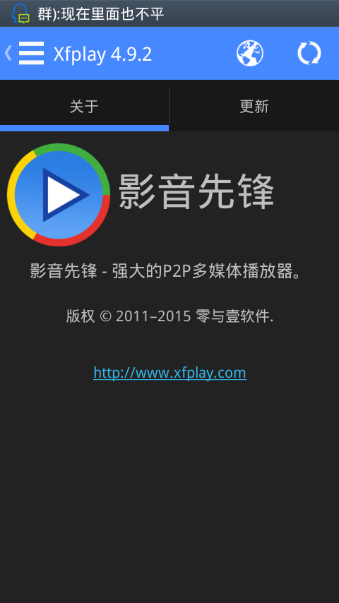 影音先鋒播放器最新版，自然美景之旅的完美伴侶