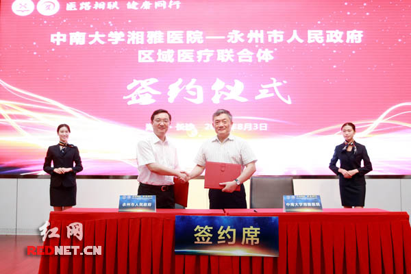 永州湘雅醫(yī)院最新動(dòng)態(tài)更新??綠意盎然健康前行