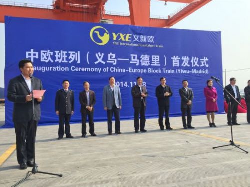 義烏市委常委最新排名，變化、學(xué)習(xí)與自信的力量展現(xiàn)新篇章