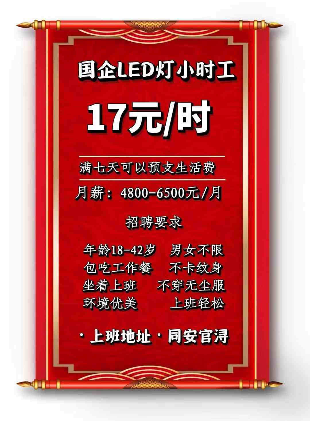 廈門(mén)最新三天臨時(shí)工，自然美景探索之旅