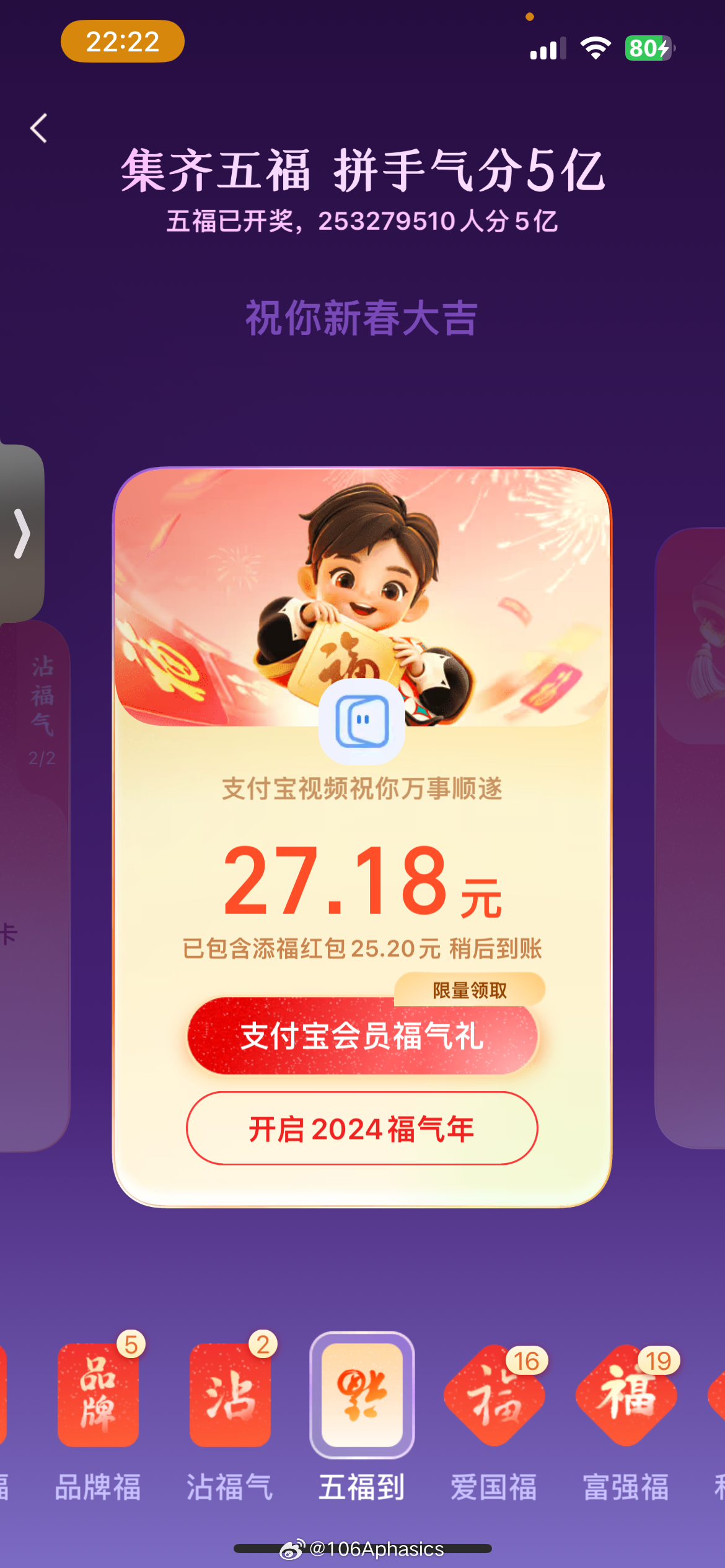 狠狠干2025最新手機(jī)版，科技驅(qū)動(dòng)的未來工作模式探索