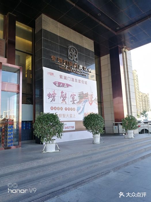 盤錦紫瀾門溫泉度假最新價格與科技體驗，生活的無限可能