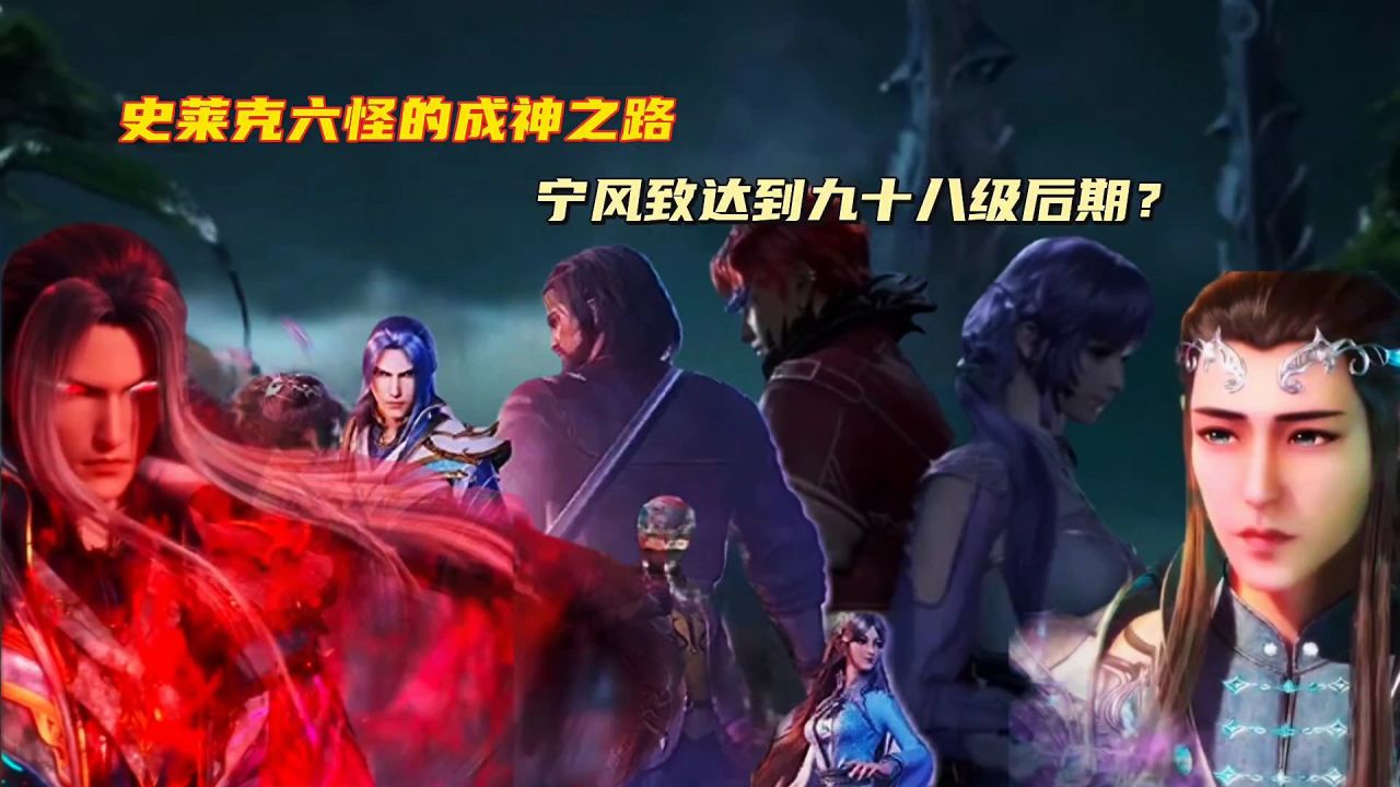 七怪成神之路，高科技巔峰之旅，未來生活新紀元最新章節(jié)