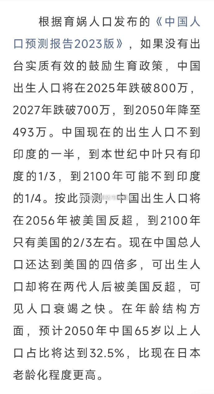 探索自然美景，2025年超生孩的新旅程與內(nèi)心尋找