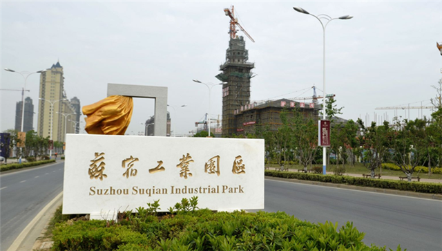 蘇宿工業(yè)園最新招聘，見證時代脈搏與工業(yè)發(fā)展的招聘啟事