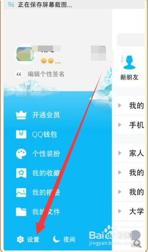 重磅更新QQ最新版本2025，全新體驗(yàn)探索之旅啟動(dòng)！