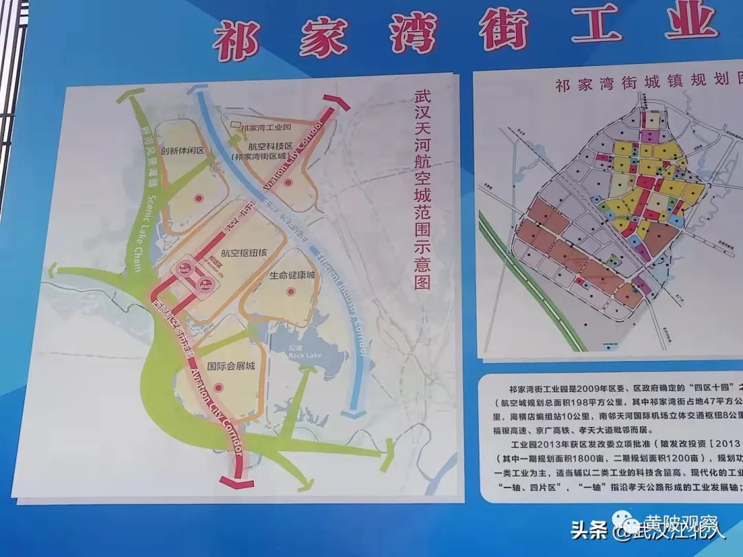 板橋郝家灣最新動態(tài)，學(xué)習(xí)之光照亮自信與成就之路