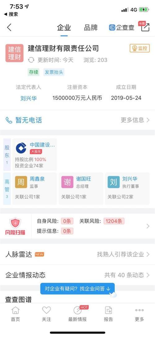 交行理財產(chǎn)品最新在售全方位解讀與介紹