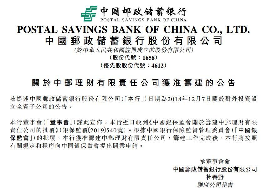 交行理財產(chǎn)品最新在售全方位解讀與介紹