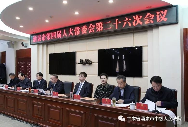 酒泉市委常委最新名單公布，變化引領(lǐng)自信，共同邁向成功之旅