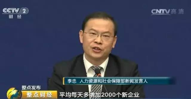 楊國志最新消息速遞，不容錯(cuò)過的昨日資訊！