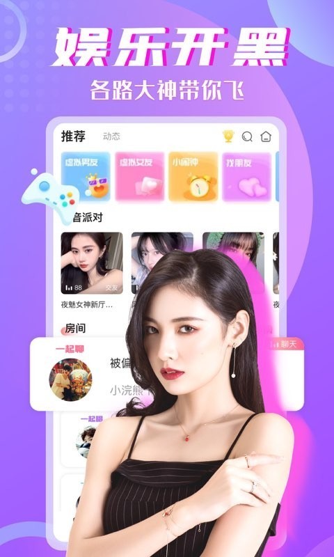 喵播最新版本下載，輕松開啟直播之旅