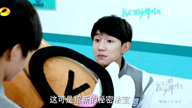 我們的少年時(shí)代最新預(yù)告，時(shí)代印記下的個(gè)人成長之路