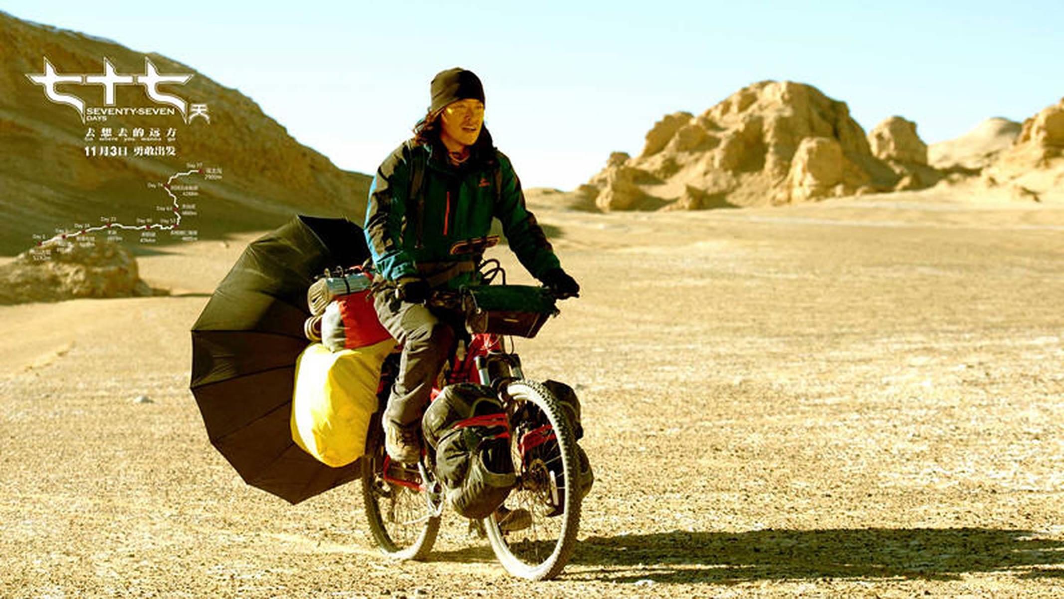 七十七天，蛻變與自信的種子正在發(fā)芽的最新消息