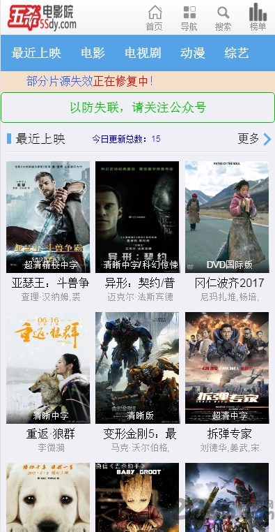 5殺電影院最新網(wǎng)站，學習之旅中的變化與成就感的源泉