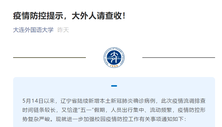 遼藍大外最新動態(tài)，探索自然美景的旅行，尋求內心平和之地