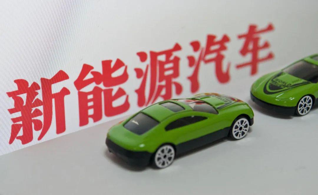 新能源汽車政策最新動態(tài)，小巷中的綠色探索之旅啟程