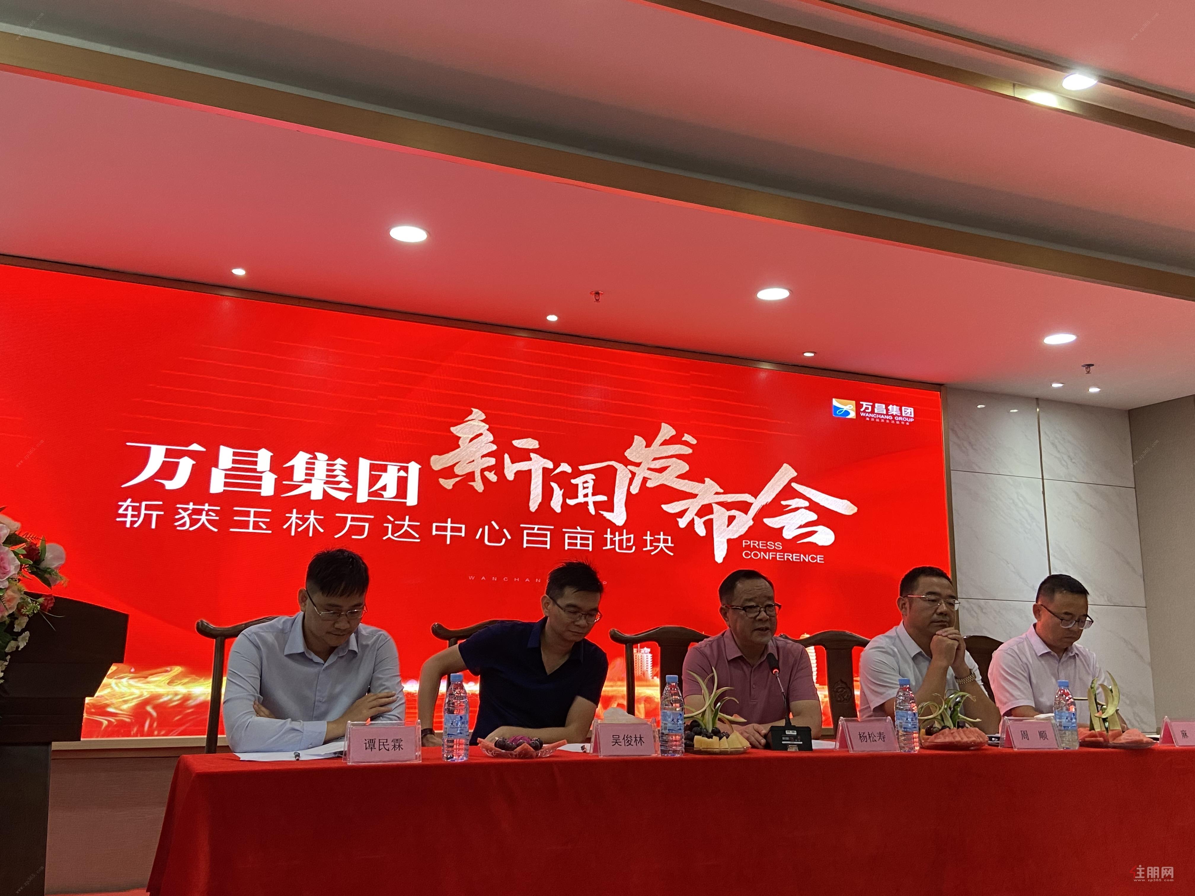 玉林萬達(dá)廣場最新動態(tài)及相關(guān)論述揭秘