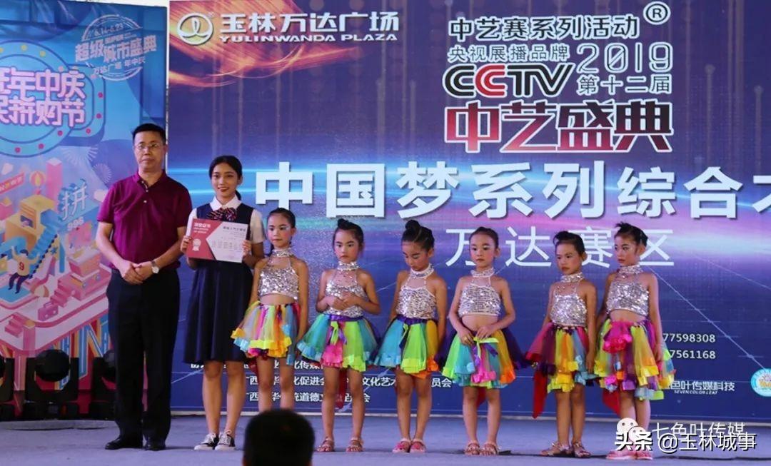 玉林萬達(dá)廣場最新動態(tài)及相關(guān)論述揭秘