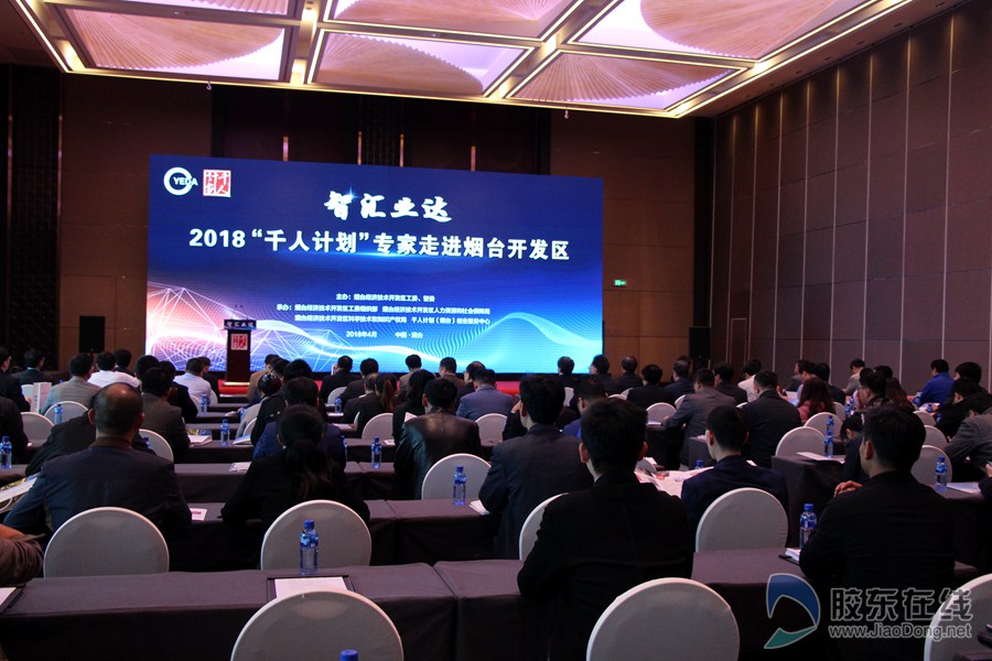 煙臺開發(fā)區(qū)最新招聘會，友情紐帶重逢喜悅職場時光