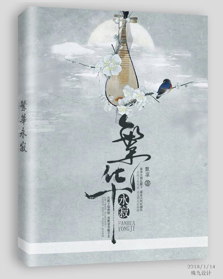 花蠻兒厲慕寒最新章節(jié)，激蕩與地位的展現(xiàn)