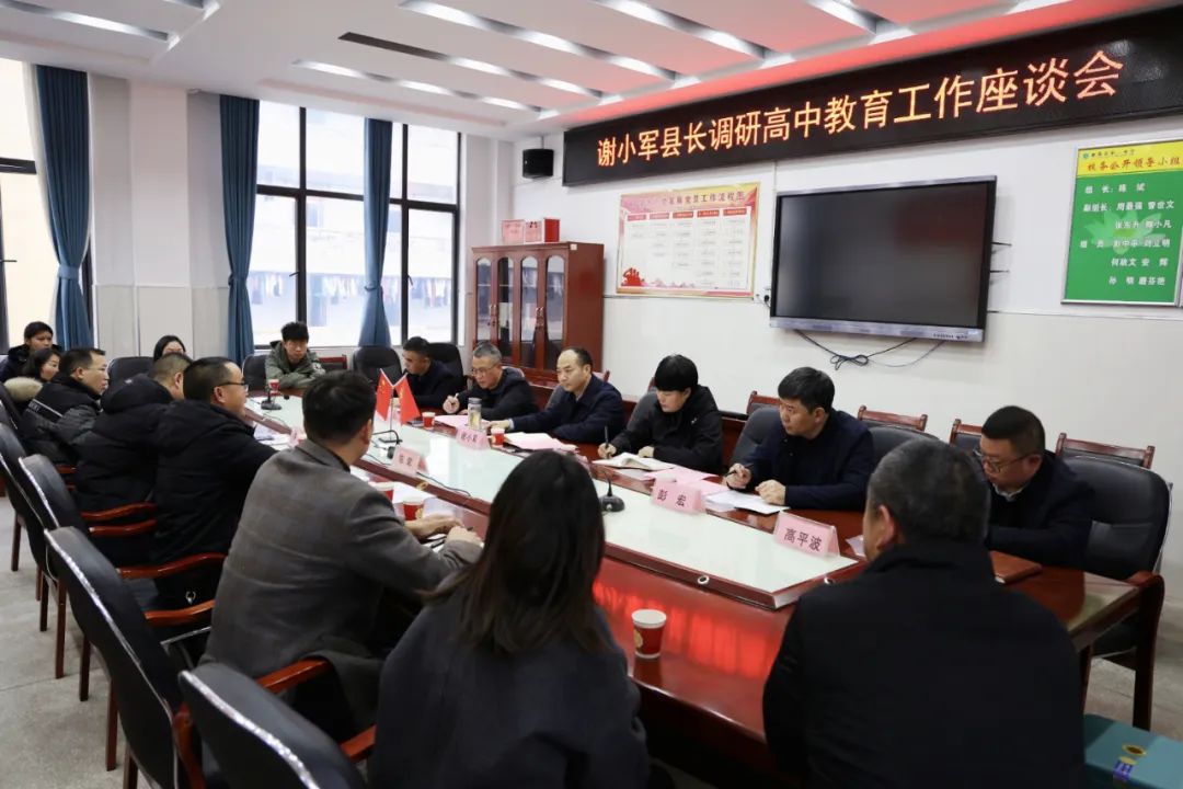 陽長中學謝軍的成長與影響，最新消息揭示教育者風采