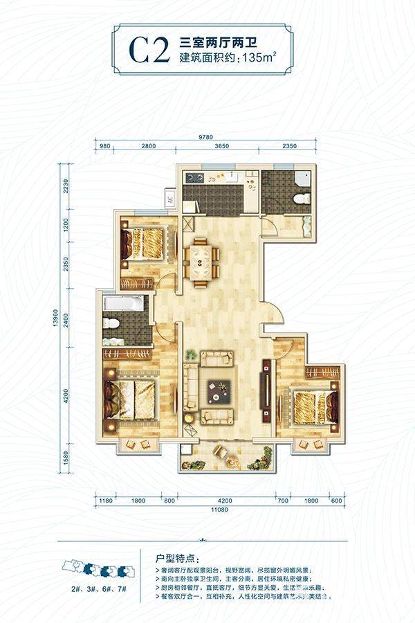 臨汾西華名邸最新消息重磅更新，不容錯過！
