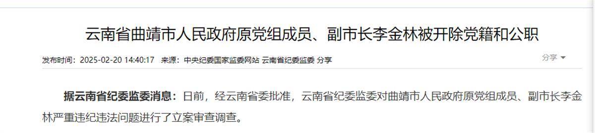 盤江集團(tuán)科技革新引領(lǐng)未來生活新潮，最新消息綜述