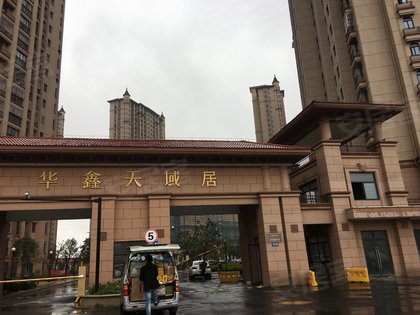 碧溪華鑫天域最新房價(jià)及解析報(bào)告