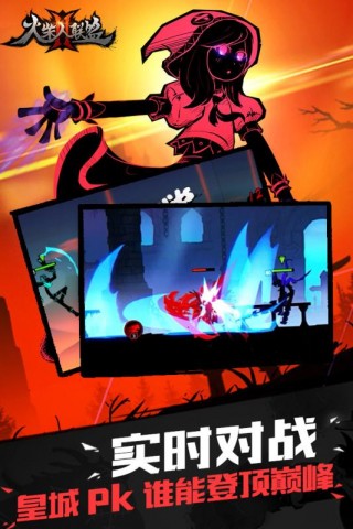 火柴人聯(lián)盟2最新版本，高科技聯(lián)盟重塑游戲體驗新篇章