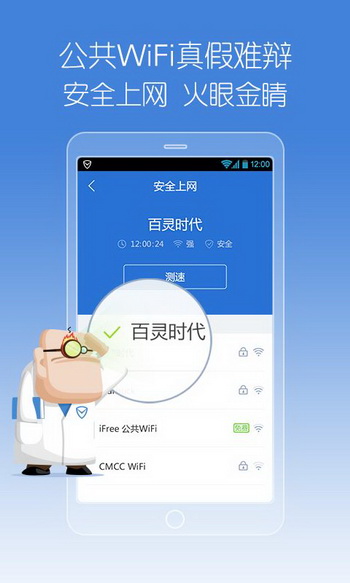 科技引領(lǐng)生活，手機(jī)管家安卓版最新版下載，智能守護(hù)您的數(shù)字世界安全