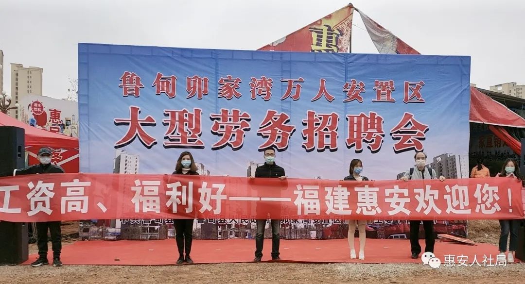 2017年平邑最新招工情況解析與論述