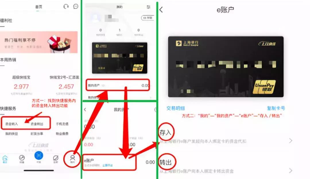 建設銀行APP最新版，擁抱變化，智慧同行，成就自我之路