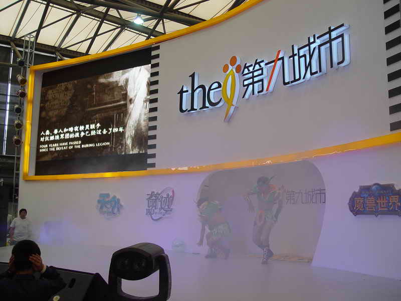 第九城市最新動(dòng)態(tài)，一場城市變革的深度探討