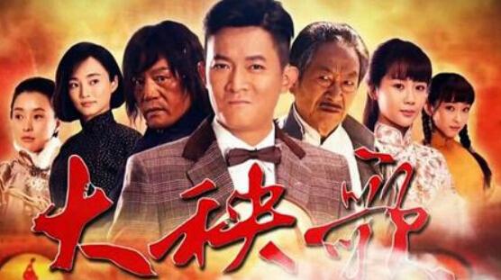 楊志剛最新主演電視劇深度解析及其影響力探討