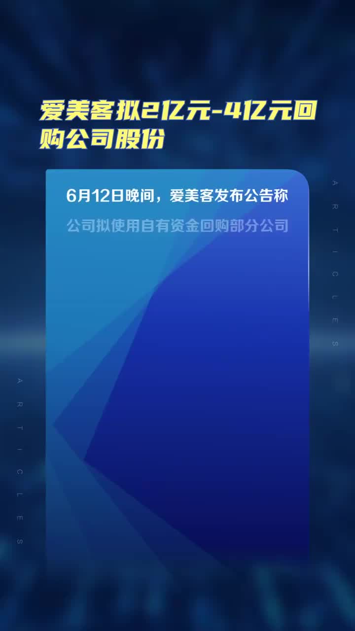 美極客6月最新動態(tài)深度分析與個人觀點總結(jié)