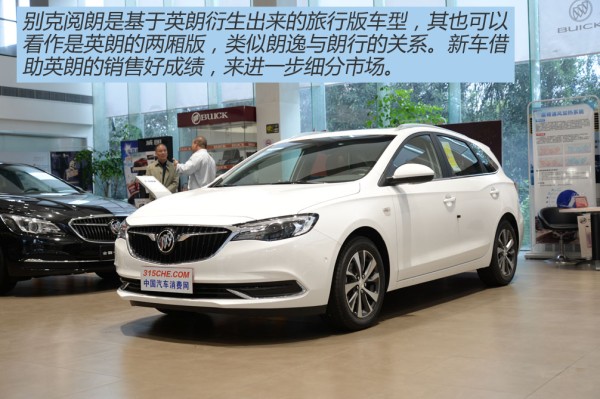 英朗旅行車科技重塑旅途，引領(lǐng)未來新趨勢