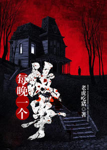 友誼的溫馨日常，蘇洛帝婧小說免費閱讀全文最新章節(jié)