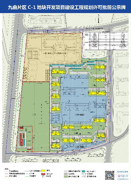 濟南九曲片區(qū)最新動態(tài)，揭秘消息及其區(qū)域發(fā)展影響力分析