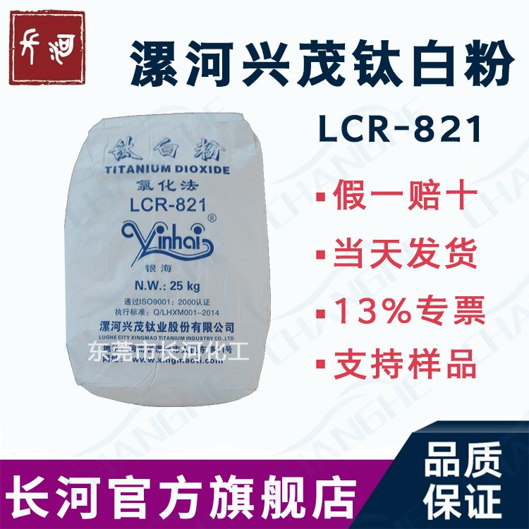 漯河興茂鈦業(yè)最新動(dòng)態(tài)更新