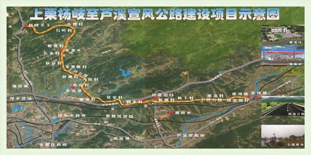 萍鄉(xiāng)楊宣公路最新進展，科技引領交通革新，智能塑造未來之路