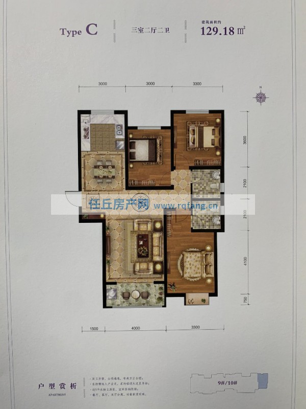 任丘最新二手房信息詳解，理想家園等你來選！