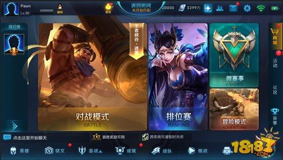 王者榮耀S9最新動態(tài)，變化、學習與自信的力量展現(xiàn)風采