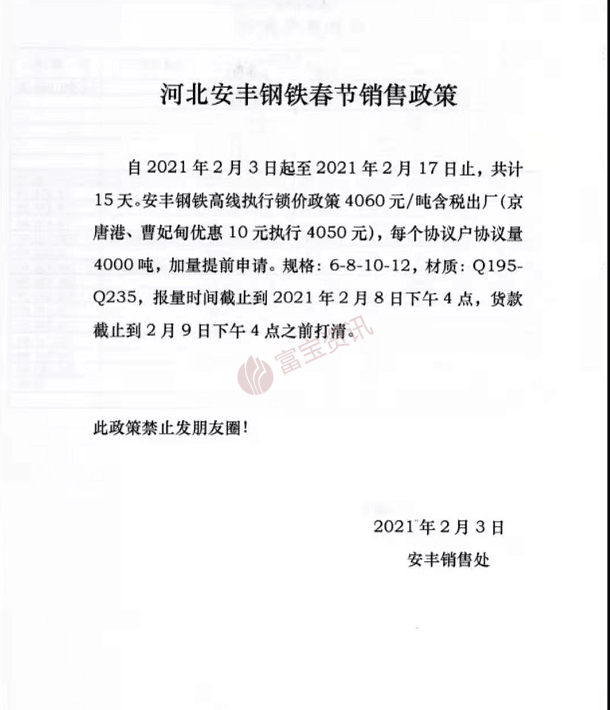 安豐鋼鐵廠最新動態(tài)與小巷中的獨(dú)特小店背后的故事