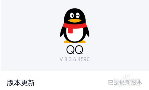 QQ如何順利更新至最新版本，詳細(xì)步驟與觀點(diǎn)論述