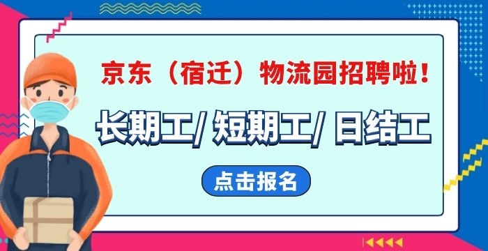 宿遷最新招聘八小時，啟程探索自然美景之旅的職場機會