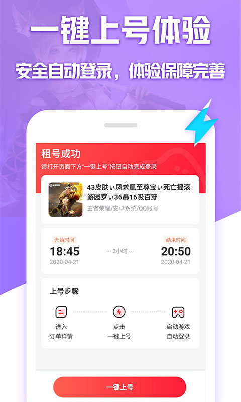 租號(hào)玩最新版本下載，探索自然美景，重拾內(nèi)心寧靜之旅