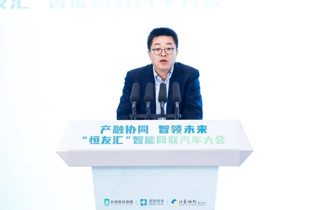 車聯(lián)劉建彬的最新動態(tài)與消息匯總