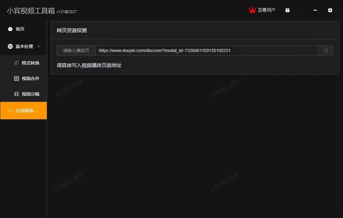 小鑫工具箱最新版下載，變化、學(xué)習(xí)與成就的力量之源