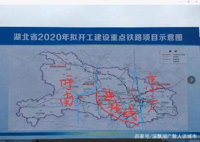 呼南高鐵湖北最新動態(tài)，建設進展跟進指南